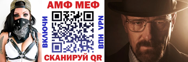Амфетамин Розовый  Камышлов 