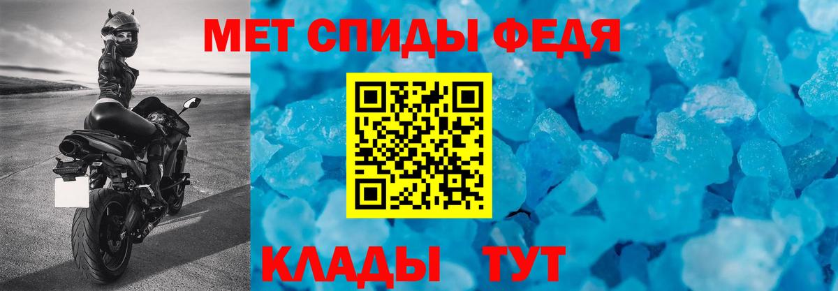 Камышлов  Амфетамин  Вход с VPN  Amphetamine 98%  Амфетамин 