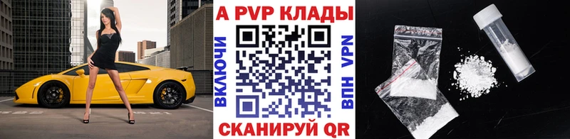 A PVP VHQ  мориарти телеграм  Камышлов 