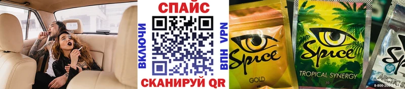 мега вход  Камышлов  Бутират бутик  купить закладку 