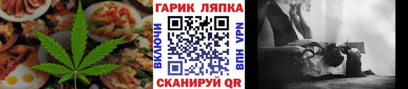 продажа наркотиков  Камышлов  Печенье с ТГК марихуана 