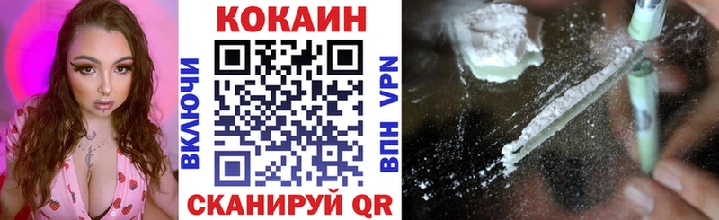 КОКАИН Колумбийский  это клад  Камышлов 