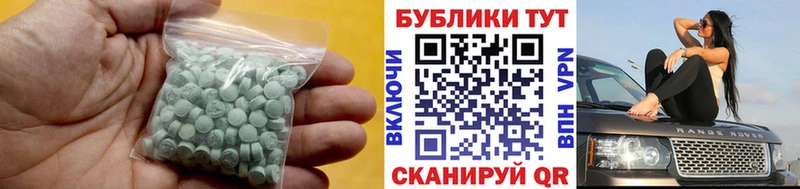 Ecstasy TESLA магазин продажи наркотиков Камышлов