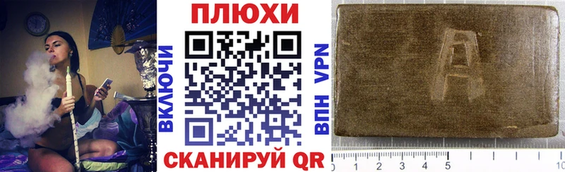 закладки  Камышлов  Гашиш ice o lator 