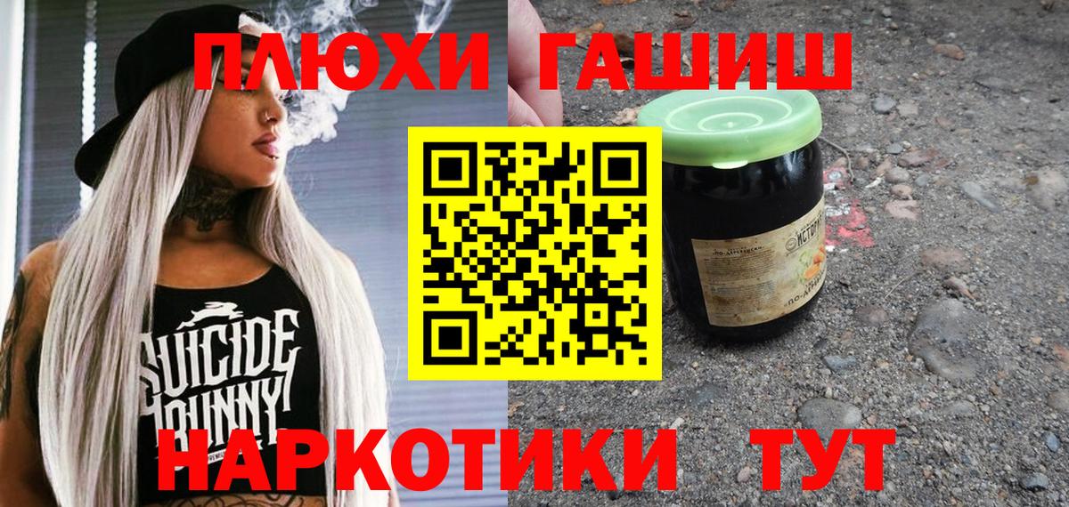 ГАШИШ hashish Камышлов