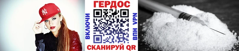 Героин Афган купить Камышлов