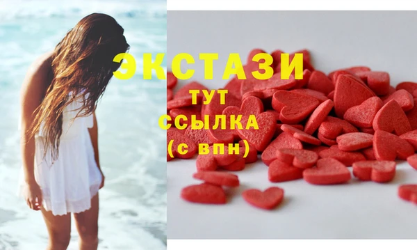 сатива Абинск