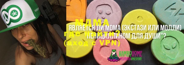 МДМА Сатка