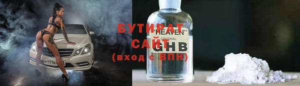 ГАЛЛЮЦИНОГЕННЫЕ ГРИБЫ Абаза