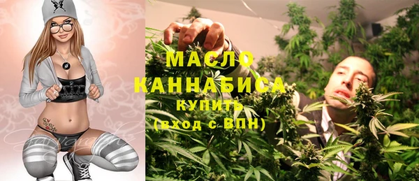 прущие крисы Сафоново
