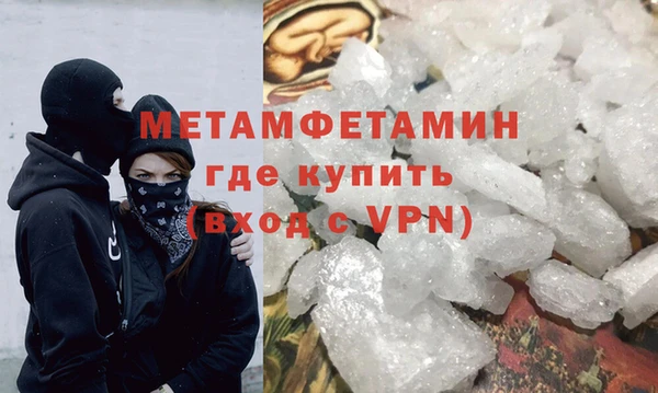 прущие крисы Сафоново