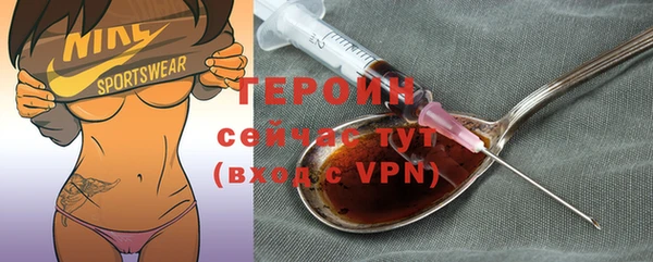 ГАЛЛЮЦИНОГЕННЫЕ ГРИБЫ Абаза