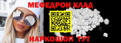 эйфоретик Кулебаки
