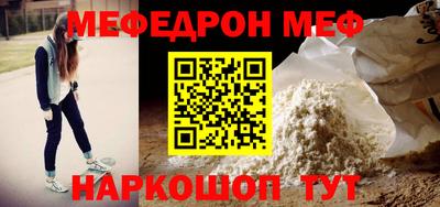 mix Ливны