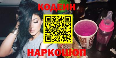 эйфоретик Кулебаки
