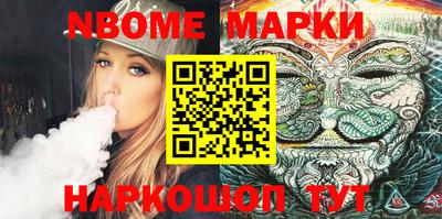 эйфоретик Кулебаки