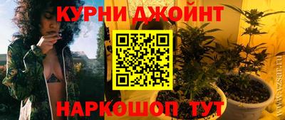 дистиллят марихуана Ликино-Дулёво