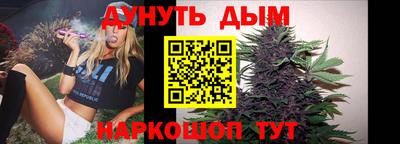 дистиллят марихуана Ликино-Дулёво