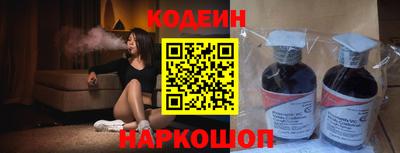 эйфоретик Кулебаки