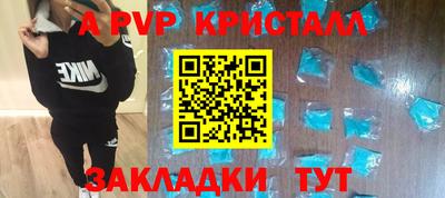 эйфоретик Кулебаки