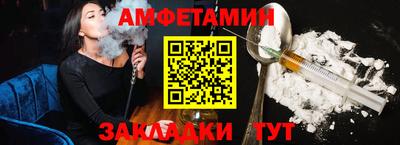 эйфоретик Кулебаки