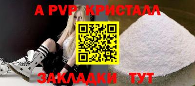 mix Ливны