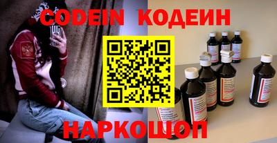 эйфоретик Кулебаки