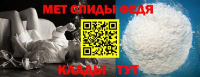 mdpv Кумертау