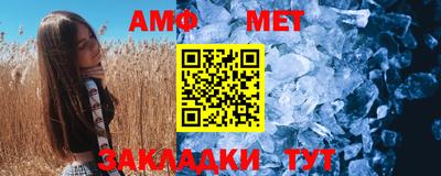 эйфоретик Кулебаки