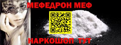 mix Ливны