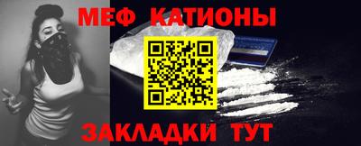 mdpv Кумертау
