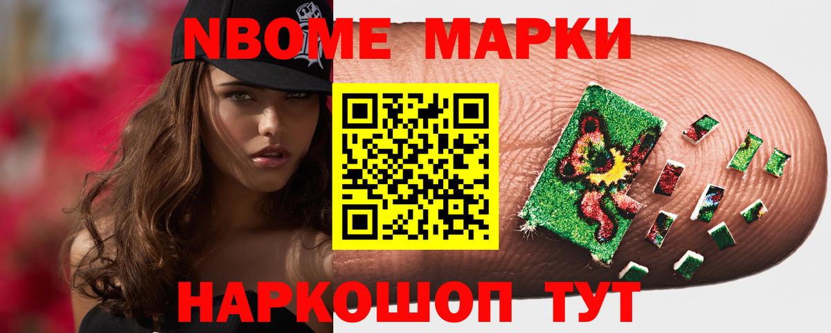 ЛСД экстази кислота Камышлов