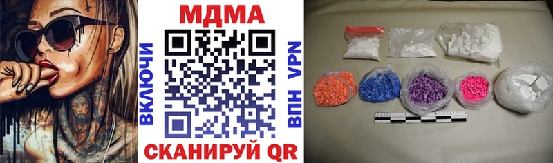 МДМА молли  Камышлов 
