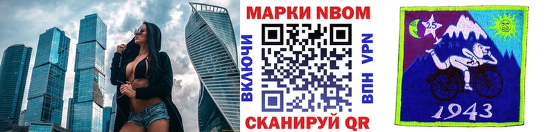 Марки NBOMe 1,5мг  цена   Камышлов 