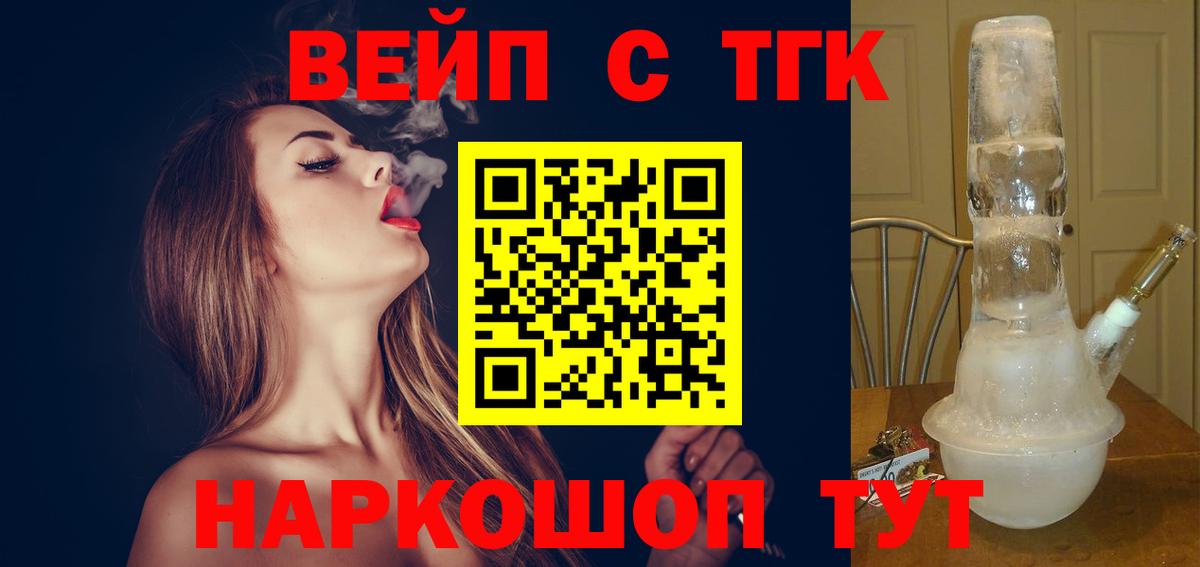 Дистиллят ТГК гашишное масло Камышлов