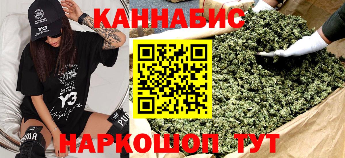 Шишки марихуана Amnesia  Вход с VPN  МАРИХУАНА AK-47  Шишки марихуана семена  Камышлов 
